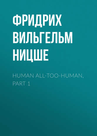 Обложка книги «Human All-Too-Human, Part 1»