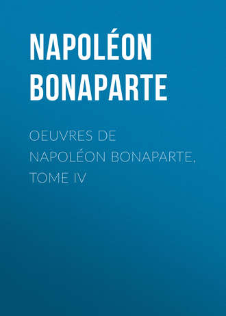 Обложка книги «Œuvres de Napoléon Bonaparte, Tome IV»
