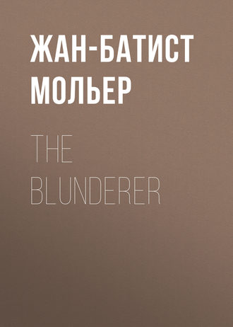 Обложка книги «The Blunderer»