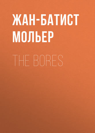 Обложка книги «The Bores»