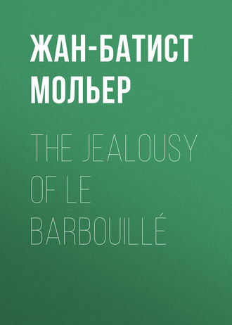 Обложка книги «The Jealousy of le Barbouillé»