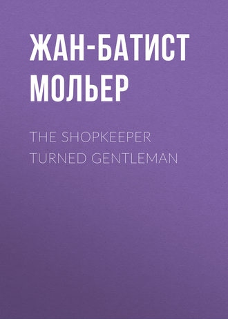 Обложка книги «The Shopkeeper Turned Gentleman»