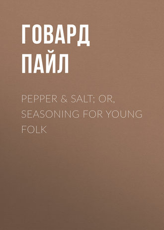 Обложка книги «Pepper & Salt; or, Seasoning for Young Folk»
