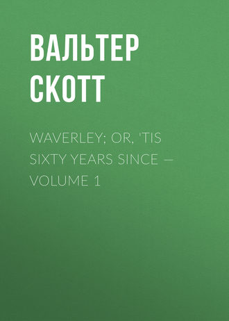 Обложка книги «Waverley; Or, 'Tis Sixty Years Since — Volume 1»