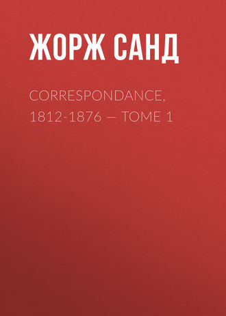 Жорж Санд. Correspondance, 1812-1876. Tome 1