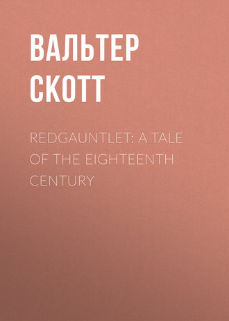Обложка книги «Redgauntlet: A Tale Of The Eighteenth Century»