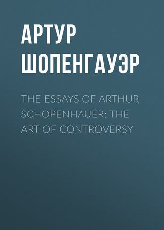 Обложка книги «The Essays of Arthur Schopenhauer; the Art of Controversy»
