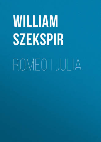 Обложка книги «Romeo i Julia»