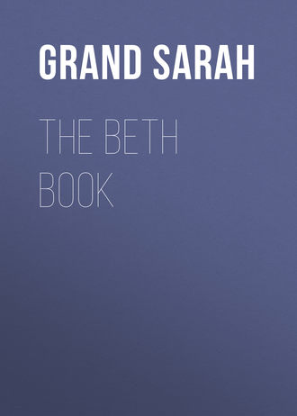 Обложка книги «The Beth Book»