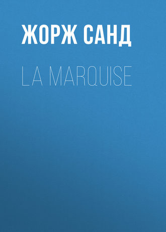 Обложка книги «La Marquise»