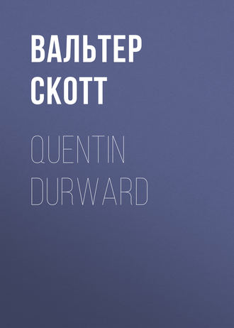 Обложка книги «Quentin Durward»