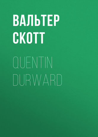 Обложка книги «Quentin Durward»