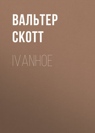 Обложка книги «Ivanhoe»