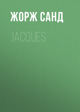 Обложка книги «Jacques»