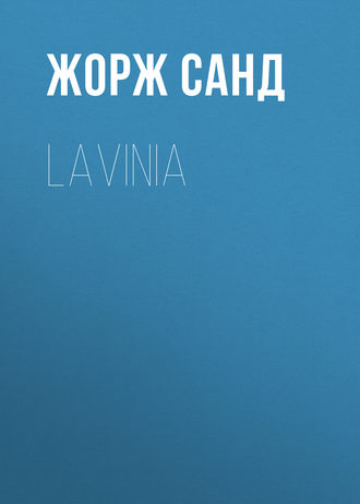 Обложка книги «Lavinia»
