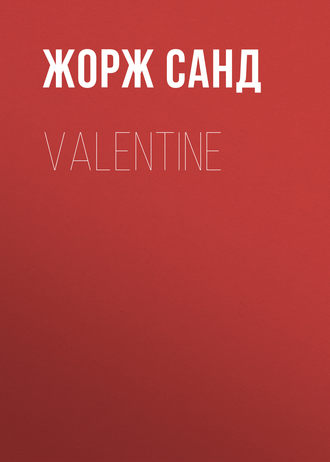 Жорж Санд. Valentine