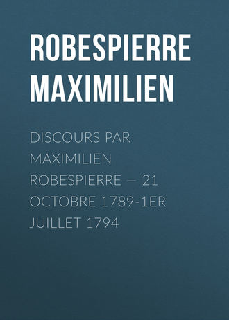 Обложка книги «Discours par Maximilien Robespierre — 21 octobre 1789-1er juillet 1794»