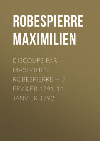 Обложка книги «Discours par Maximilien Robespierre — 5 Fevrier 1791-11 Janvier 1792»