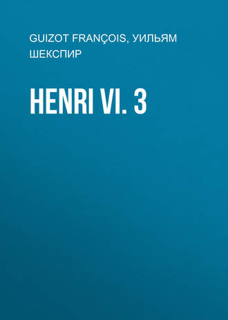 Обложка книги «Henri VI. 3»