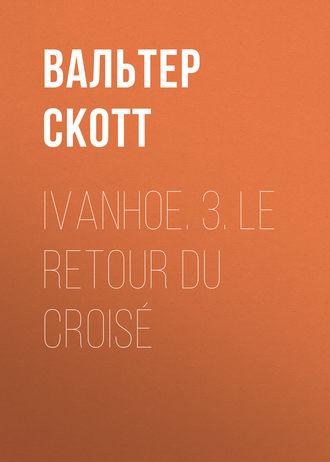 Обложка книги «Ivanhoe. 3. Le retour du croisé»