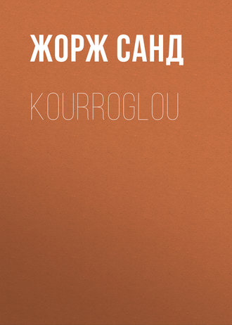 Обложка книги «Kourroglou»