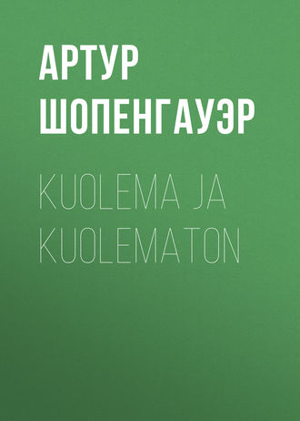 Обложка книги «Kuolema ja kuolematon»