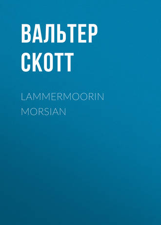 Обложка книги «Lammermoorin morsian»