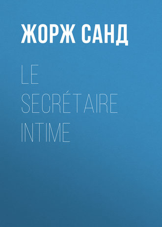 Обложка книги «Le secrétaire intime»