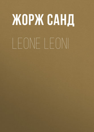 Обложка книги «Leone Leoni»