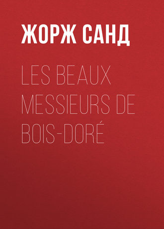 Обложка книги «Les beaux messieurs de Bois-Doré»