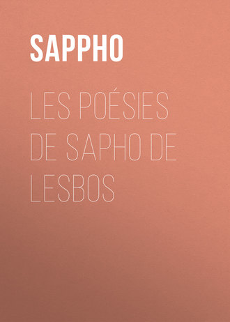 Обложка книги «Les poésies de Sapho de Lesbos»