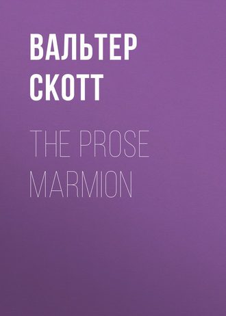 Обложка книги «The Prose Marmion»