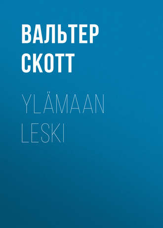 Обложка книги «Ylämaan leski»