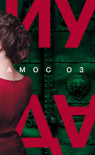 Обложка книги «Иуда»