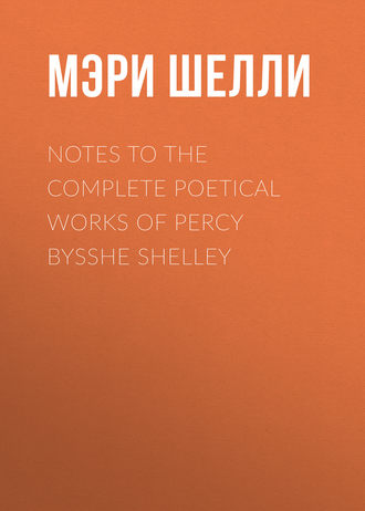 Мэри Шелли. Notes to the Complete Poetical Works of Percy Bysshe Shelley