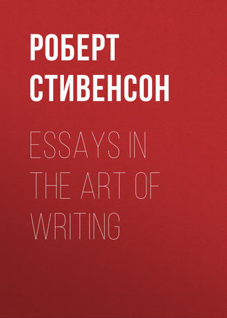 Обложка книги «Essays in the Art of Writing»