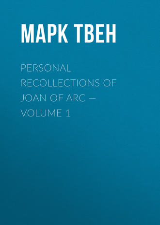 Марк Твен. Personal Recollections of Joan of Arc — Volume 1