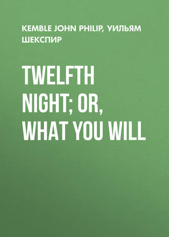 Обложка книги «Twelfth Night; or, What You Will»