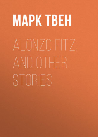 Обложка книги «Alonzo Fitz, and Other Stories»