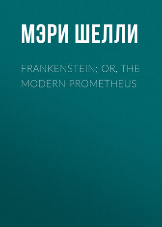 Обложка книги «Frankenstein; Or, The Modern Prometheus»