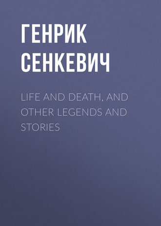 Обложка книги «Life and Death, and Other Legends and Stories»