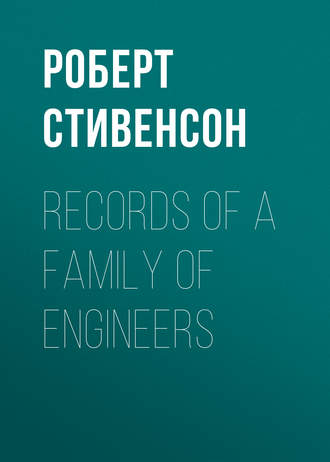 Обложка книги «Records of a Family of Engineers»
