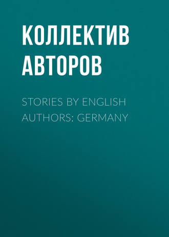 Обложка книги «Stories by English Authors: Germany»