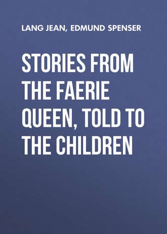 Обложка книги «Stories from the Faerie Queen, Told to the Children»