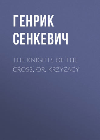 Обложка книги «The Knights of the Cross, or, Krzyzacy»