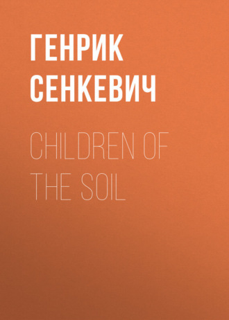 Обложка книги «Children of the Soil»