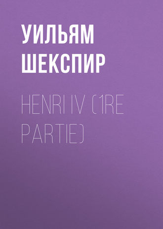 Обложка книги «Henri IV (1re partie)»