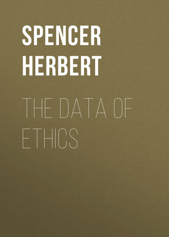 Обложка книги «The Data of Ethics»