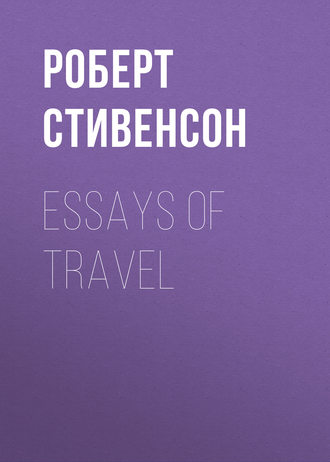 Обложка книги «Essays of Travel»