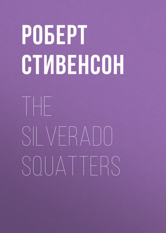 Обложка книги «The Silverado Squatters»